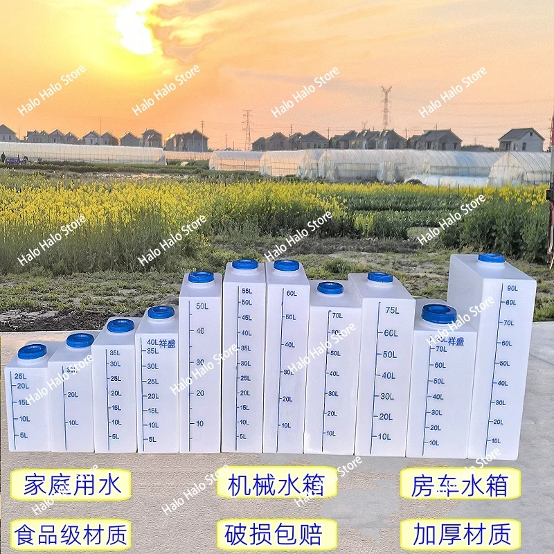 Food Grade Thick Wall Vertical Narrow Water Tank PE Fish Farming Water Storage Barrel Flat Design Dosing Container for Home Use
