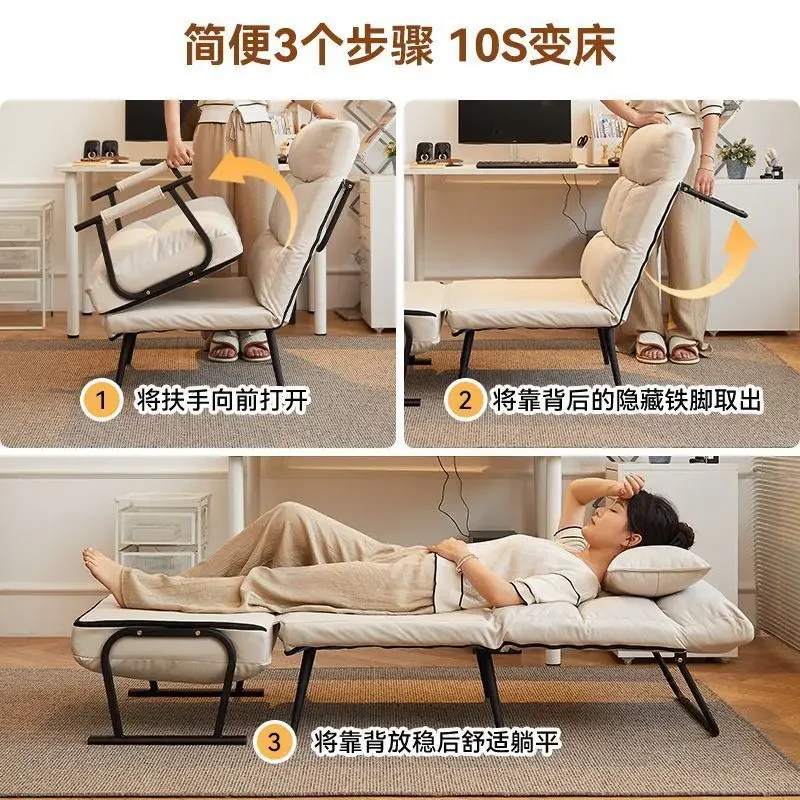 Lazy Sofa Folding Reclining Chair Office Sofa Chair Daybed  Nordic Furniture  Lounge Recliner  Chaise  Armchair for Living Room