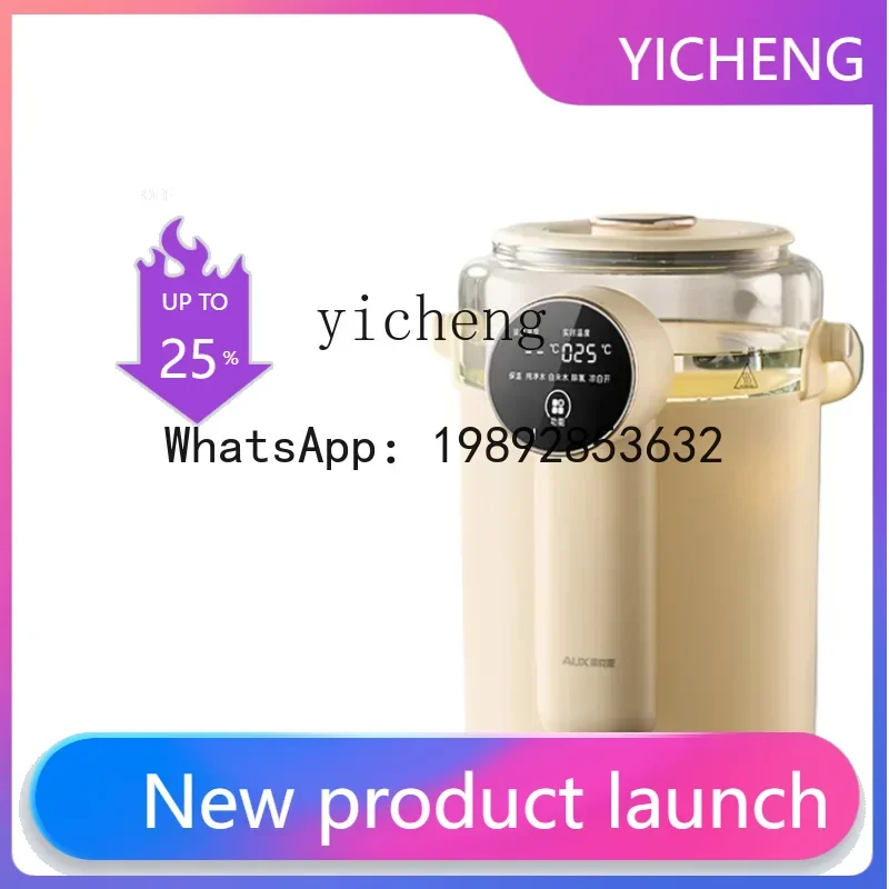 

DRH Constant Temperature Kettle Household Large Capacity Electric Kettle Smart Heat Preservation Integrated Kettle