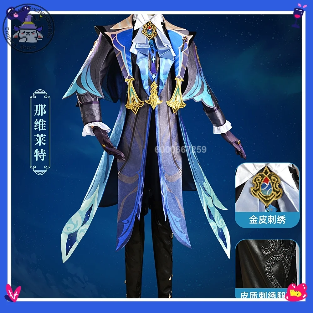 

Genshin Impact Fontaine Chief Judge Neuvillette Cosplay Costume Two-dimensional Anime-style Role-playing As Game Characters