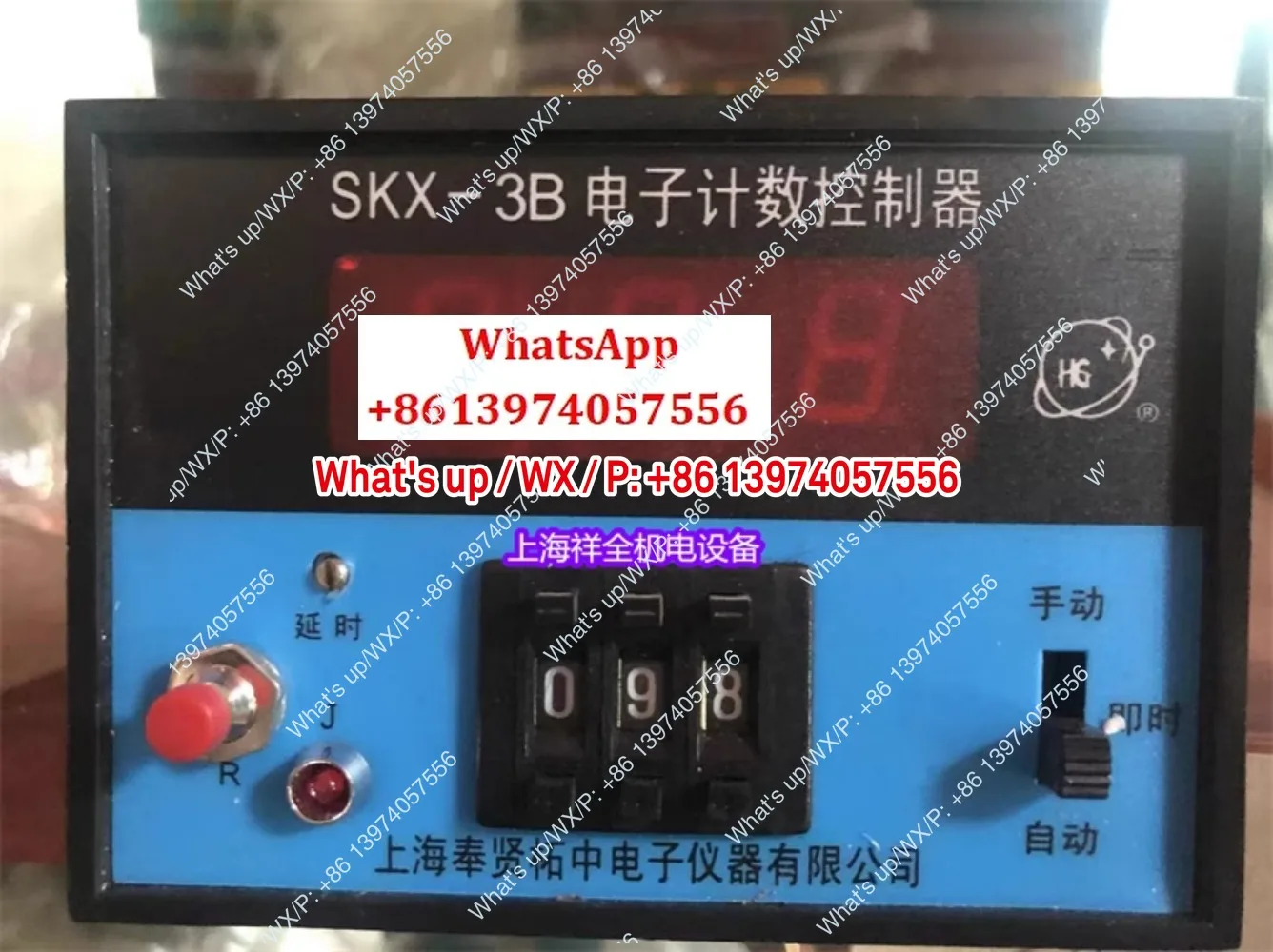 Shanghai Electronic…