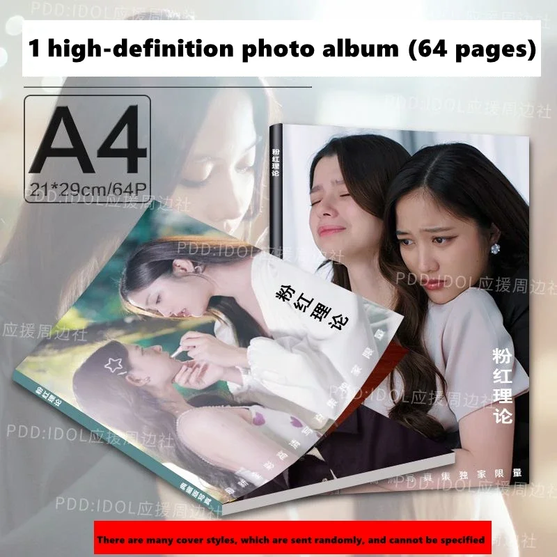 GAP Series Freenbecky HD Collection of Peripheral Photo Album Photo Book 1ben (64 Pages)  Freen Becky