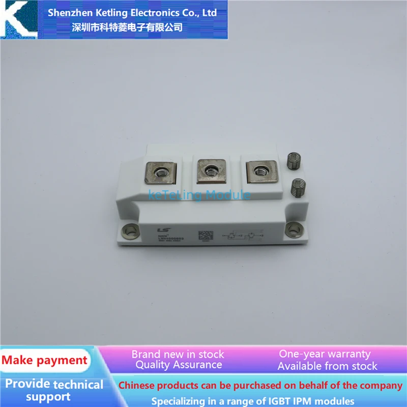 

LWH300G603 LWH400G603 LWH300G1203 LWH400G1203 Inverter accessories, IGBT module, new original quality