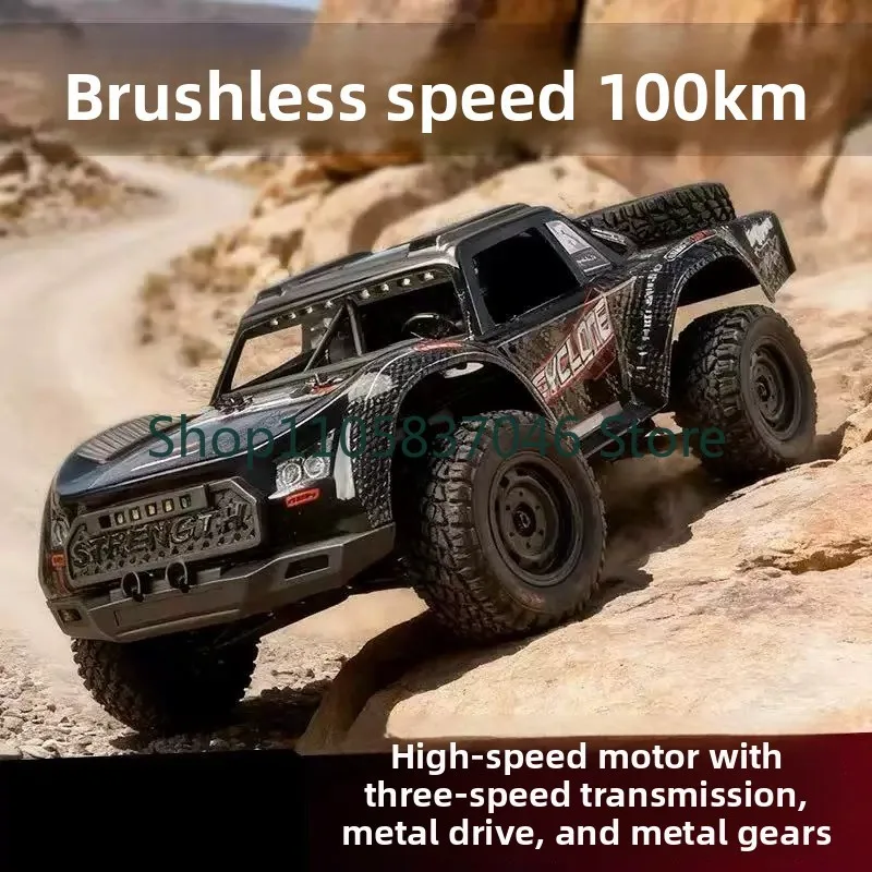 Remote controlled off-road professional short truck racing rally adult four-wheel drive high-speed drift climbing big foot toy