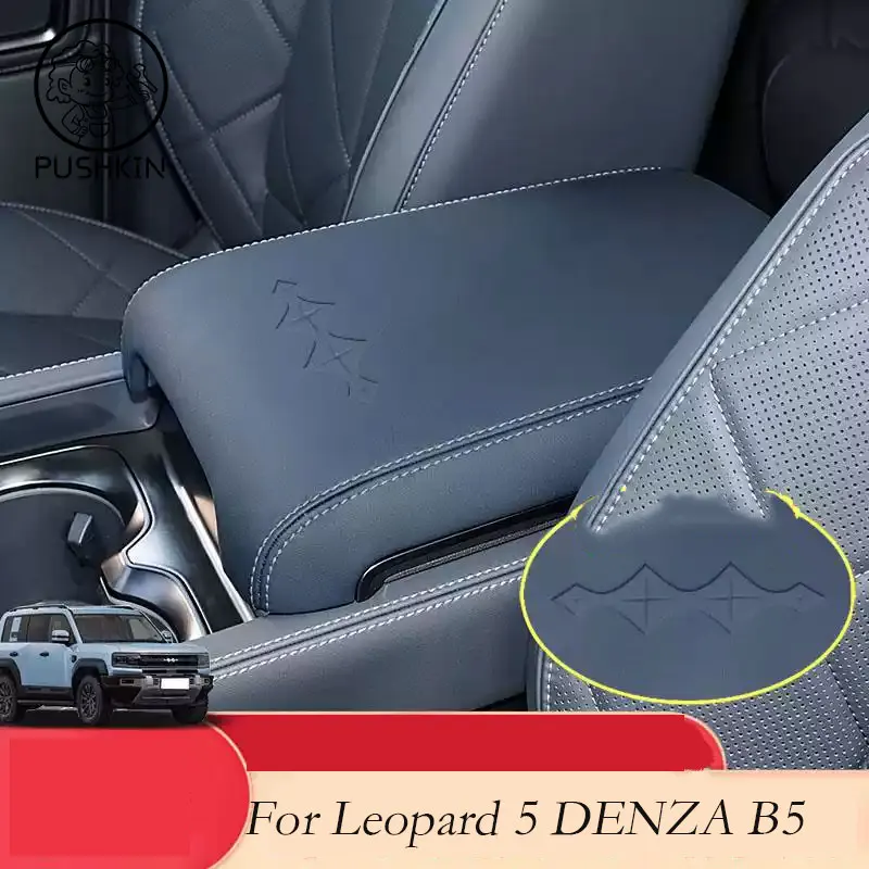 

For Leopard 5 Denza B5 Leather Car Armrest Pad Full Cover Mat Interior Auto Storage Box Dust-Proof Cushion Protector Accessories