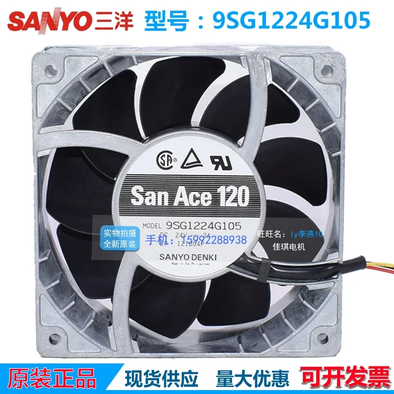 Sanyo Denki 9SG1224G105 DC 24V 2A 120x120x38mm 3-wire Server Cooling Fan