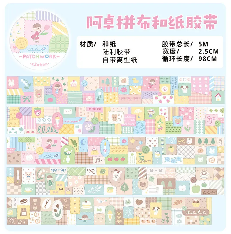 zzoton-[fita-de-patchwork]-fita-decorativa-original-para-diario-basica-pratica-com-estampa-floral-e-efeito-de-emenda