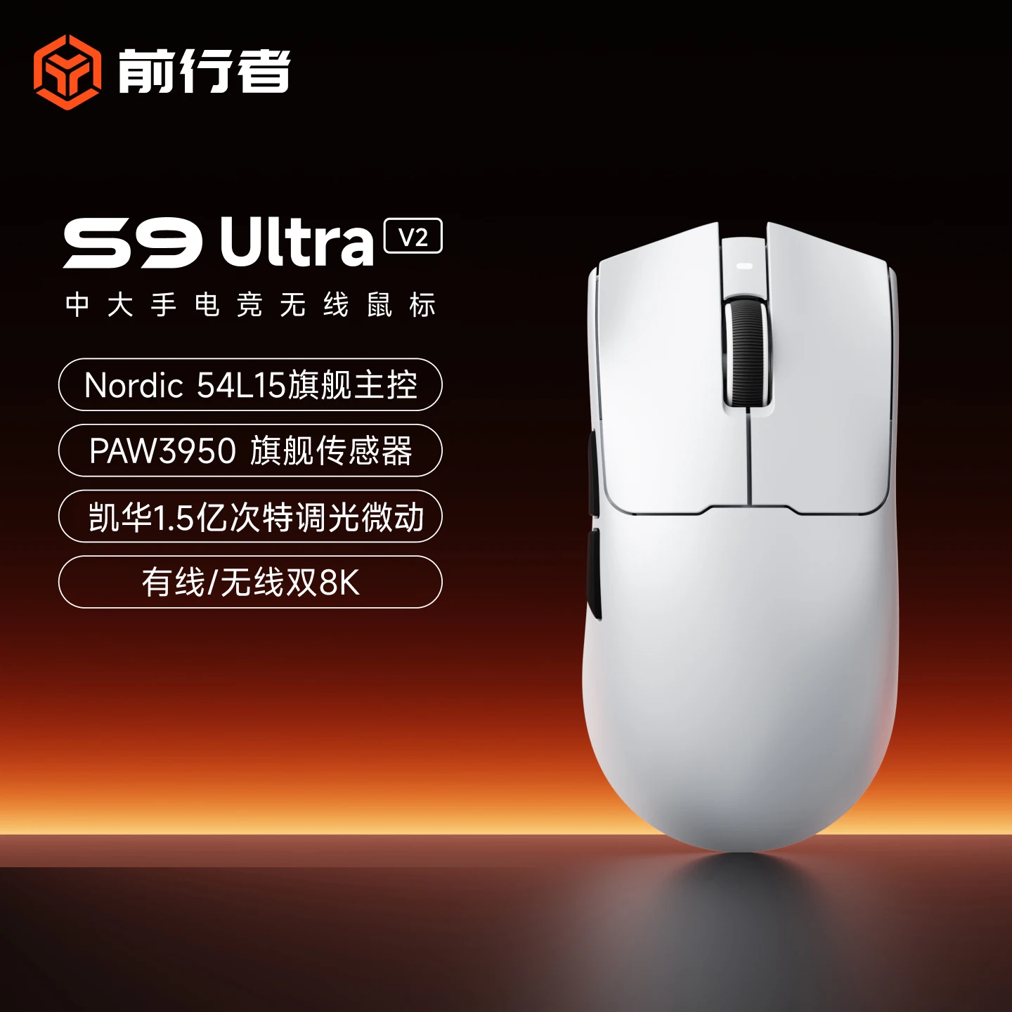 EWEADN S9 Ultra Wireless Gaming Mouse Esport Bluetooth Tri-Mode