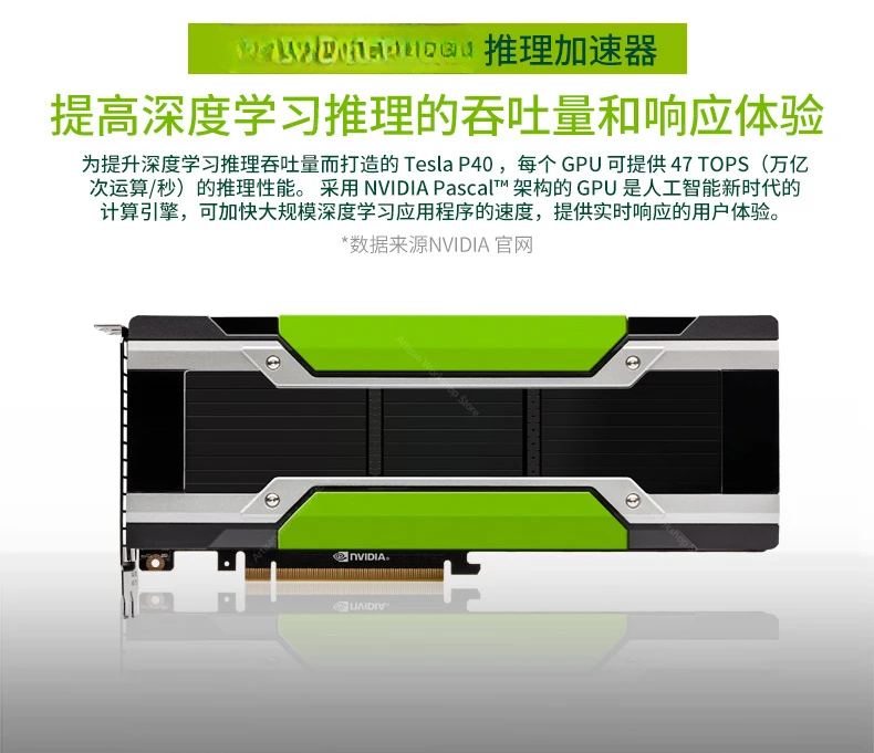 لبطاقة رسومات الحوسبة الاحترافية NVIDIA TESLA P40 24G للتعلم العميق P4