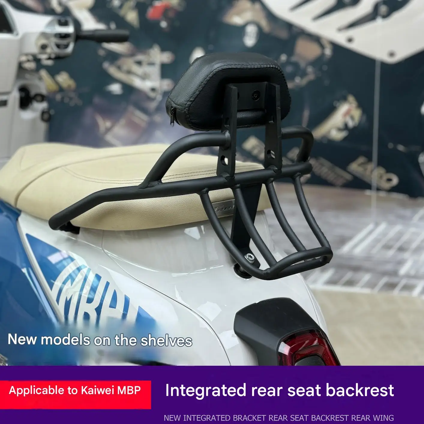 For MBP Feelink C150Mate Rear Seat Backrest, Rear Shelf Extension, Rear Seat Cushion Integrated Passenger Backrest