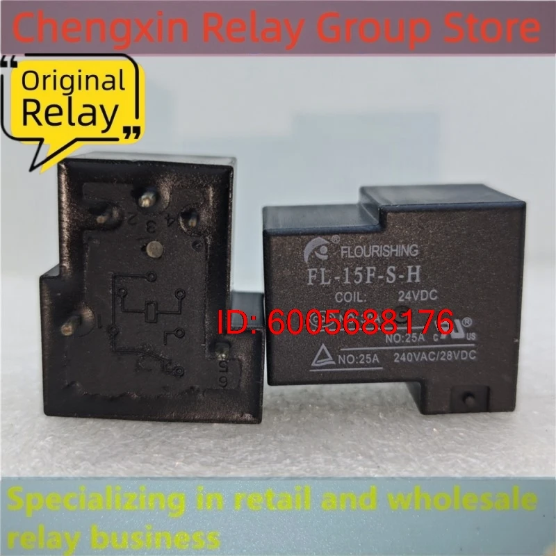 10PCS FL-15F-S-H 24VDC Electromagnetic Power Relay