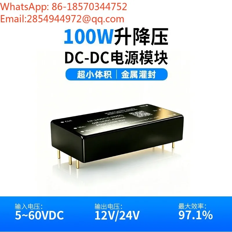 DC-DC buck-boost power module 12V|24V/100W|5-60V input|metal casing|voltage stabilization