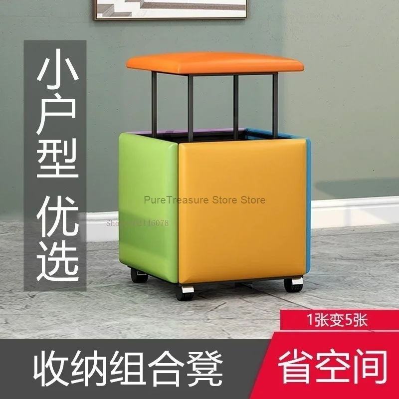 5 in 1 Sofa Stool Living Room Funiture Home Rubik's Cube Combination Fold Stool Iron Multifunctional storage stools Chair