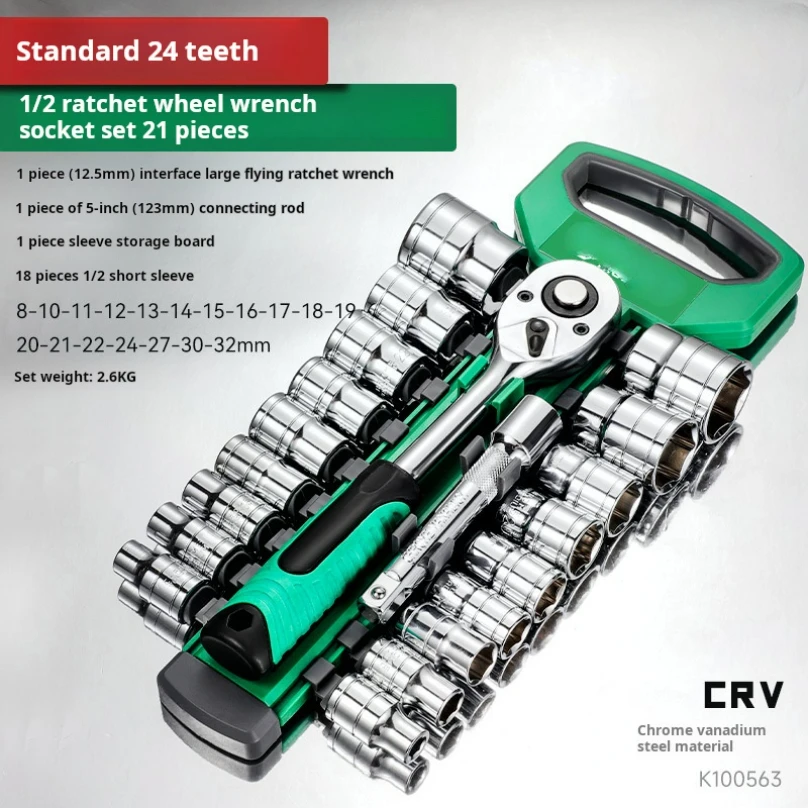 

Socket Sleeve Wrench Set ,Car Repair Tool,Hand Tools,Key Set Wrench,Ratchet Wrench Set 1/2 21 PCS Auto Repair Spanner Tools