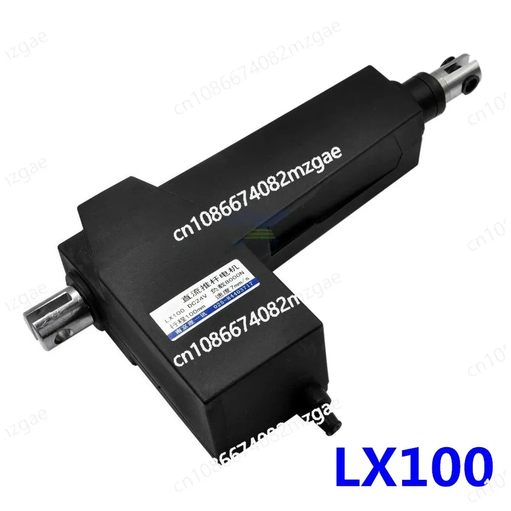 Actuator DC Electric Push Rod Motor Linear Actuator DC Motor 12V/24V 150mm Stroke 8000N/4000N/2000N/1000N Load Linear