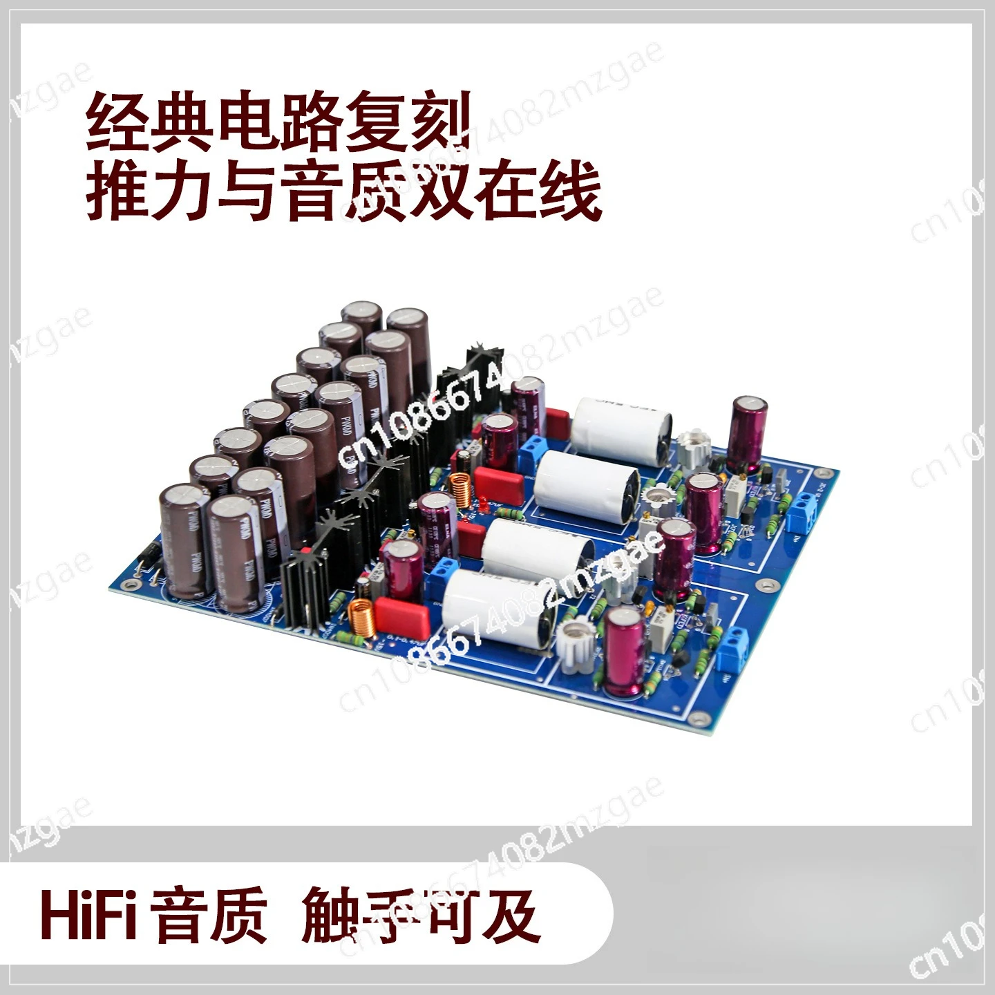 

JC-2 line gold seal class A front stage, discrete parts field tube HiFi fever stage, pre-amplification, finished board