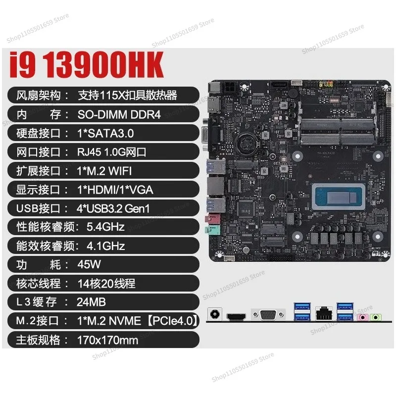 For  All-in-one Computer Onboard CPU Set AIO Desktop Computer Main Board Industrial Control Office Small Host