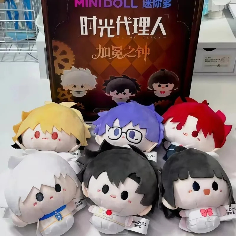 

Minidoll Genuine Link Click Cheng Xiaoshi Lucas Qiao Ling Plush Keychain Stuffed Doll Crown Bell Bean Series Figure Pendant Toy