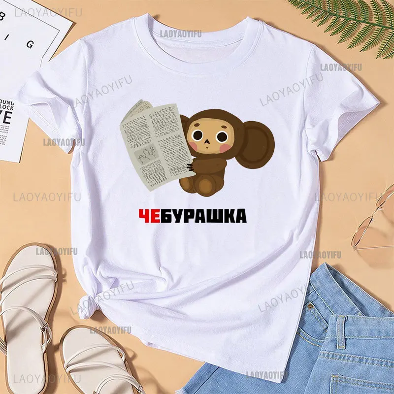 Russian Cartoon Cheburashka Soviet Gena Cheburashka Tshirt Men Clothing Cute Cartoon Monkey Hipster Russian Doll Gift T Shirt