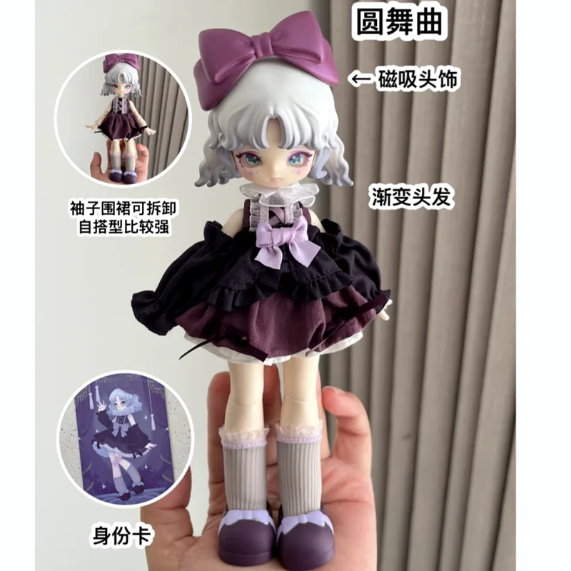 

Misya Authentic 1/8 Bjd Museum Of The Weird Blind Box Articulated Figure Collectible Doll Desktop Ornaments Exquisite Dolls