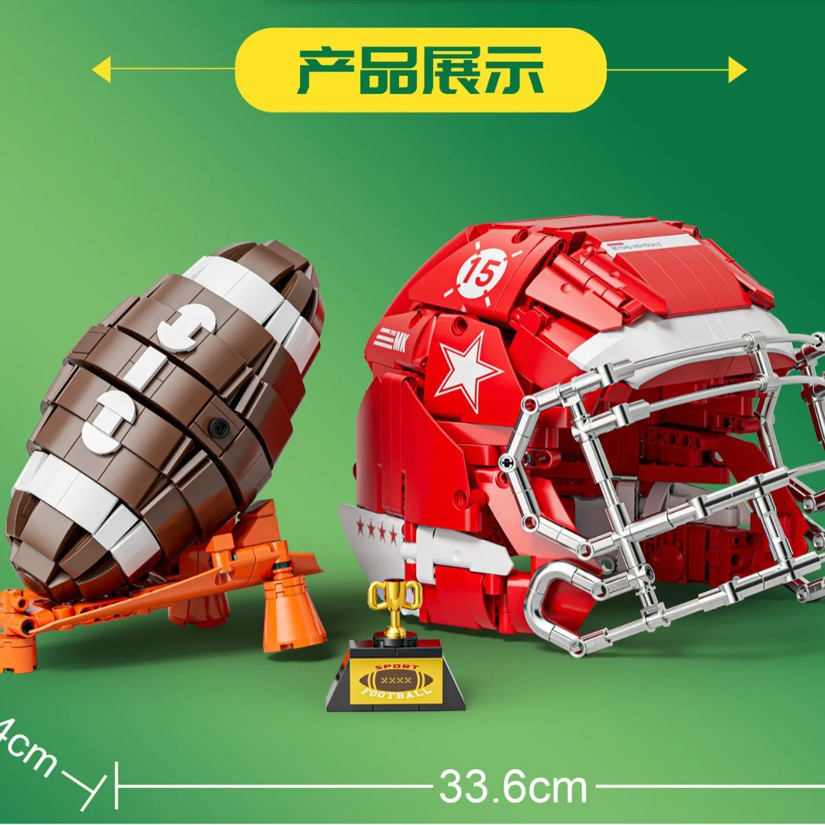 Deke Chuangxiang 80020-21 football and baseball creative building blocks DIY assembled pendulum model gift building block toys