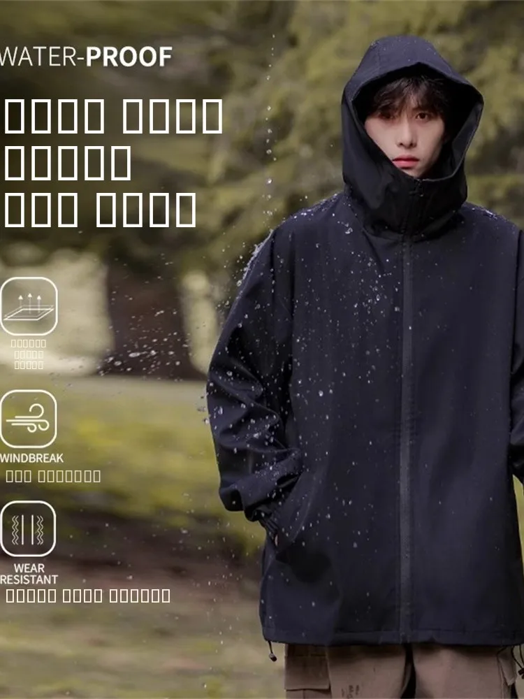 

Американская демисезонная мужская куртка с капюшоном для активного отдыха, ветрозащитная, водонепроницаемая, для альпинизма, рабочая одежда, молодежная модель Lo...