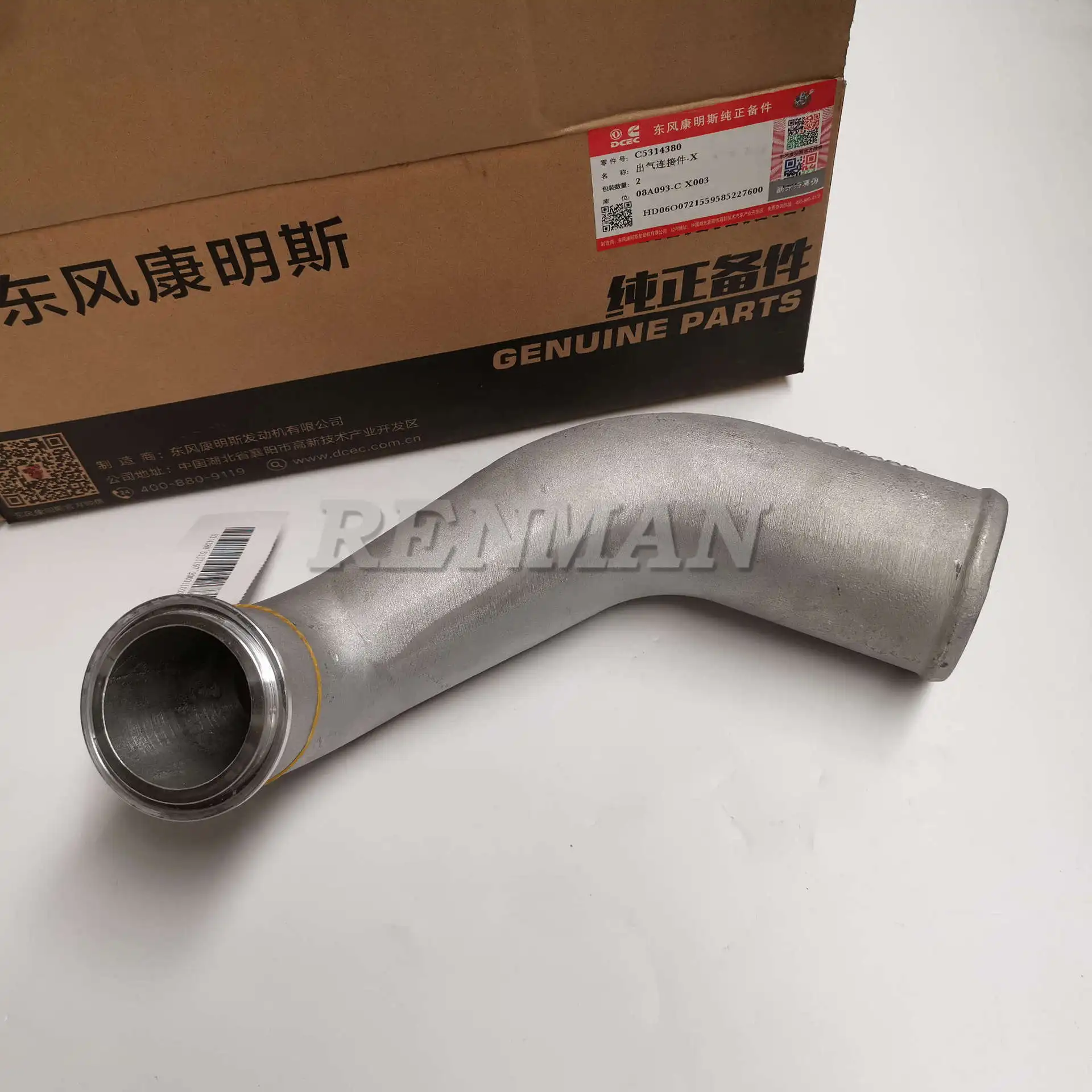 

Dongfeng Tianjin Automobile Cummins Engine ISBE/ISDE Exhaust Transit Pipe Gas Transmission Connector 5314380