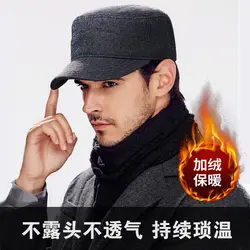 Big head cap male Korean version flat cap winter big head baseball cap male autumn winter shade plus size cap female