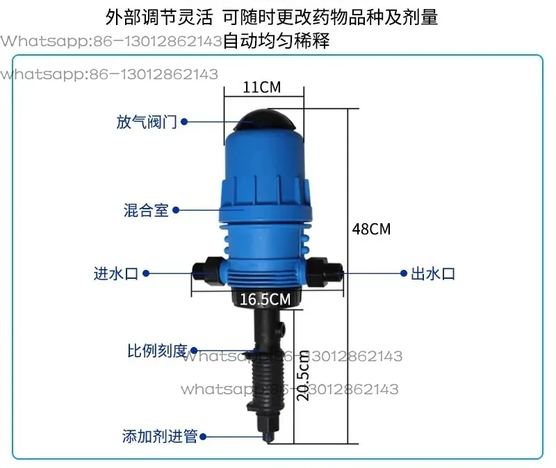 Farm automatic dosing device hydrodynamic mixer proportional pump dosing device