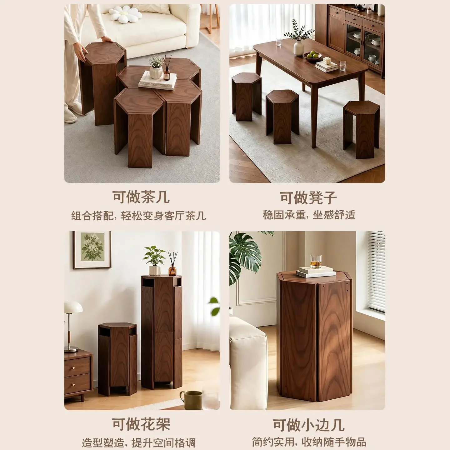 DSA solid wood stacking stool, home use, stackable combination hexagonal stool, living room side table, dining table backup