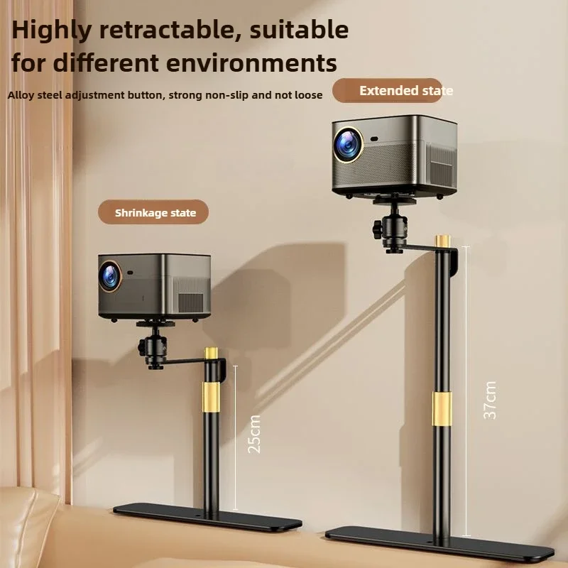 Desktop Projector Stand Compact Steel Frame Organizer Zero-Shake Design Durable and Stable No-Installation Solution