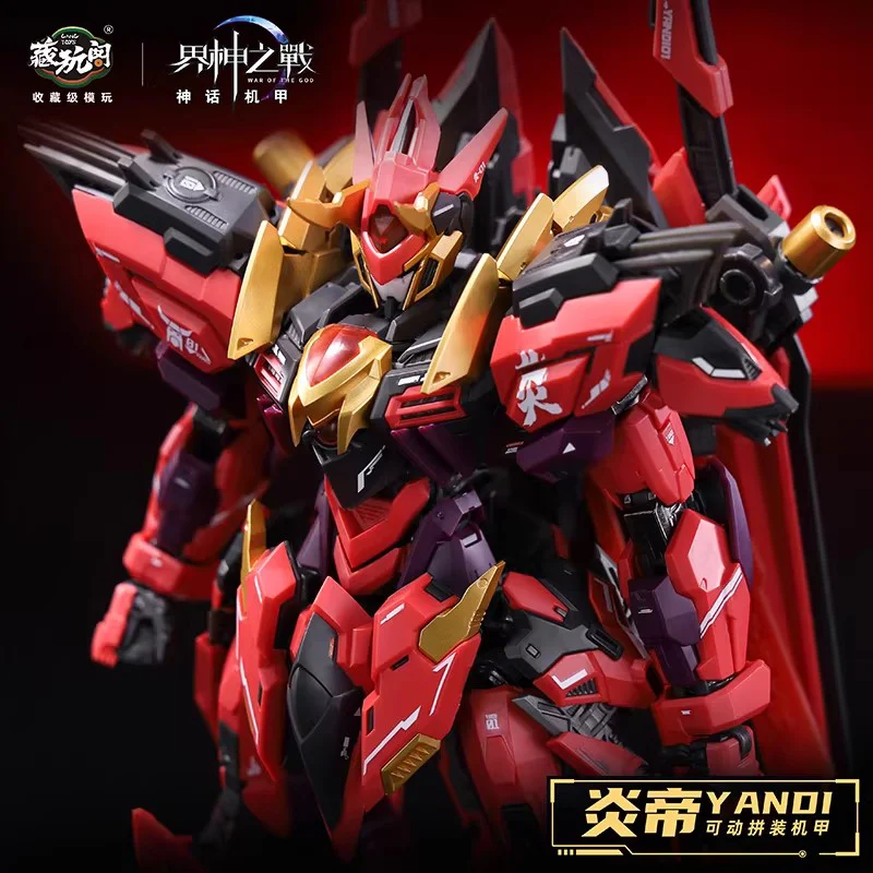 

1/100 CANG-TOYS World God Battle YANDI Series, рама из сплава, металлический скелет, полностью закрывающаяся фигурка, сборная модель, подарки для фанатов