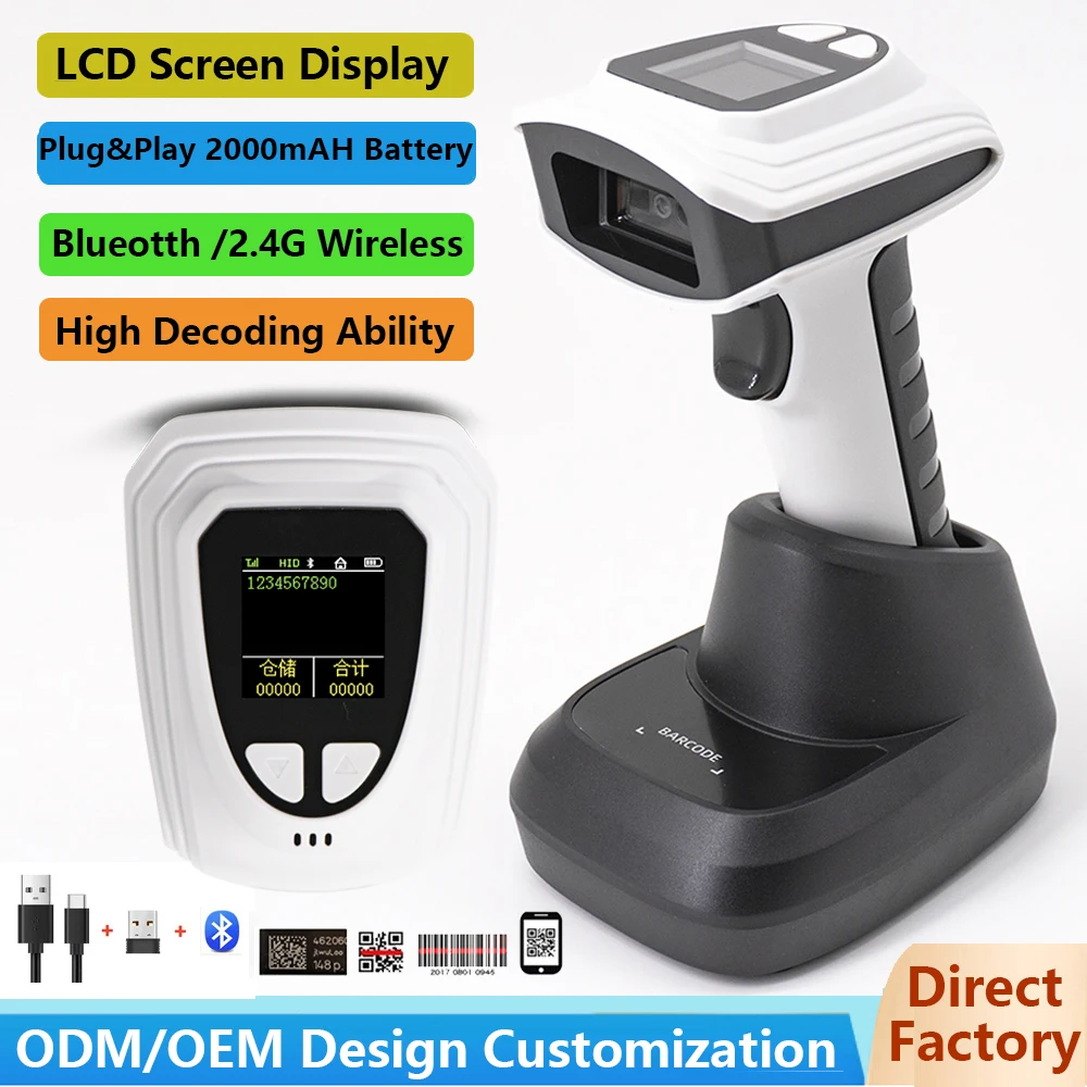 Беспроводной портативный 2D Bluetooth-сканер штрих-кода PDF417 Data Matrix считыватель QR-кодов с ЖК-экраном логистического считывателя изображений