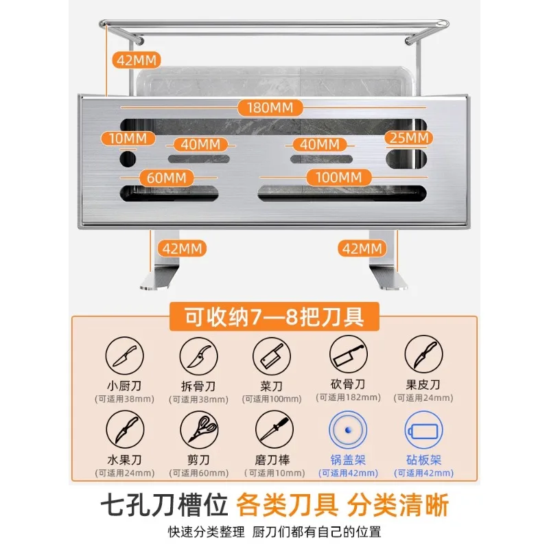 304 stainless steel knife holder, cutting board, high-end storage rack, kitchen knife, chopstick tube, wall mounted chopstick ca