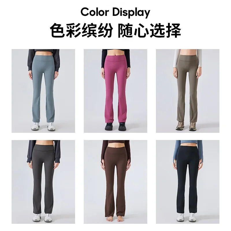 

Fleece Micro-flared Pants High Waist Elastic Hip Lift Sports Fitness Pants Autumn And Winter New Nude Yoga Pants Women