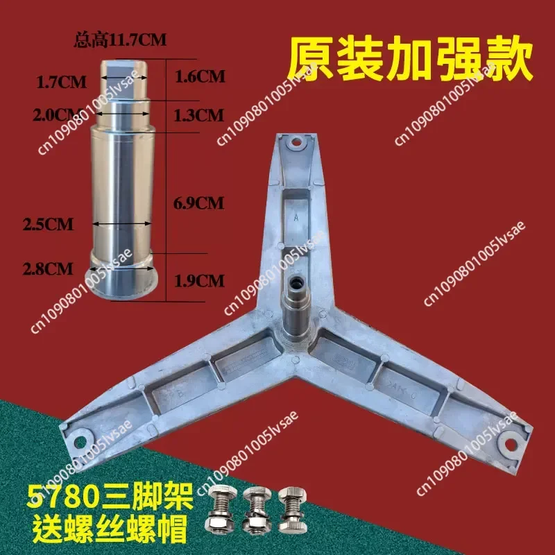 Drum Washing Machine Tripod Bracket Bearing Replacement Spare Parts