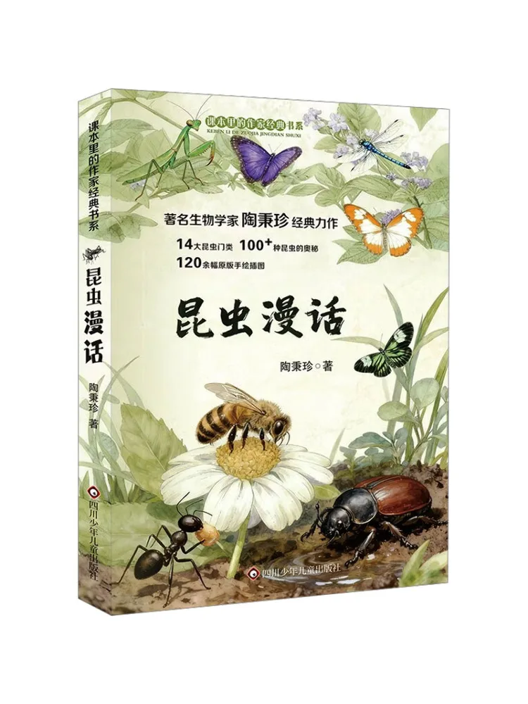 Book-Winshare Insect Stories Classic Writers Series From Text
