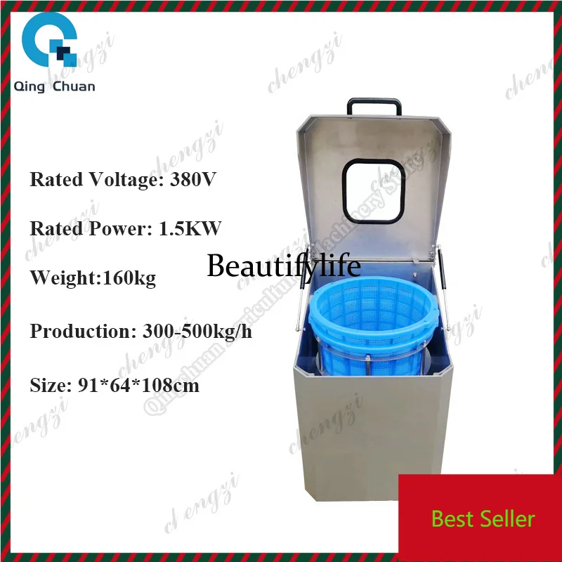 K182 Vegetable Dehydrator Centrifugal Variable Frequency Vegetable Water Thrower Stainless Steel Fruit  Vegetable Dehydrator