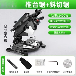 210A Compound Miter Saw Multifunctional Cutting Machine 45° Woodworking Aluminum Sawing Machine Electric Angle Cutting Machine