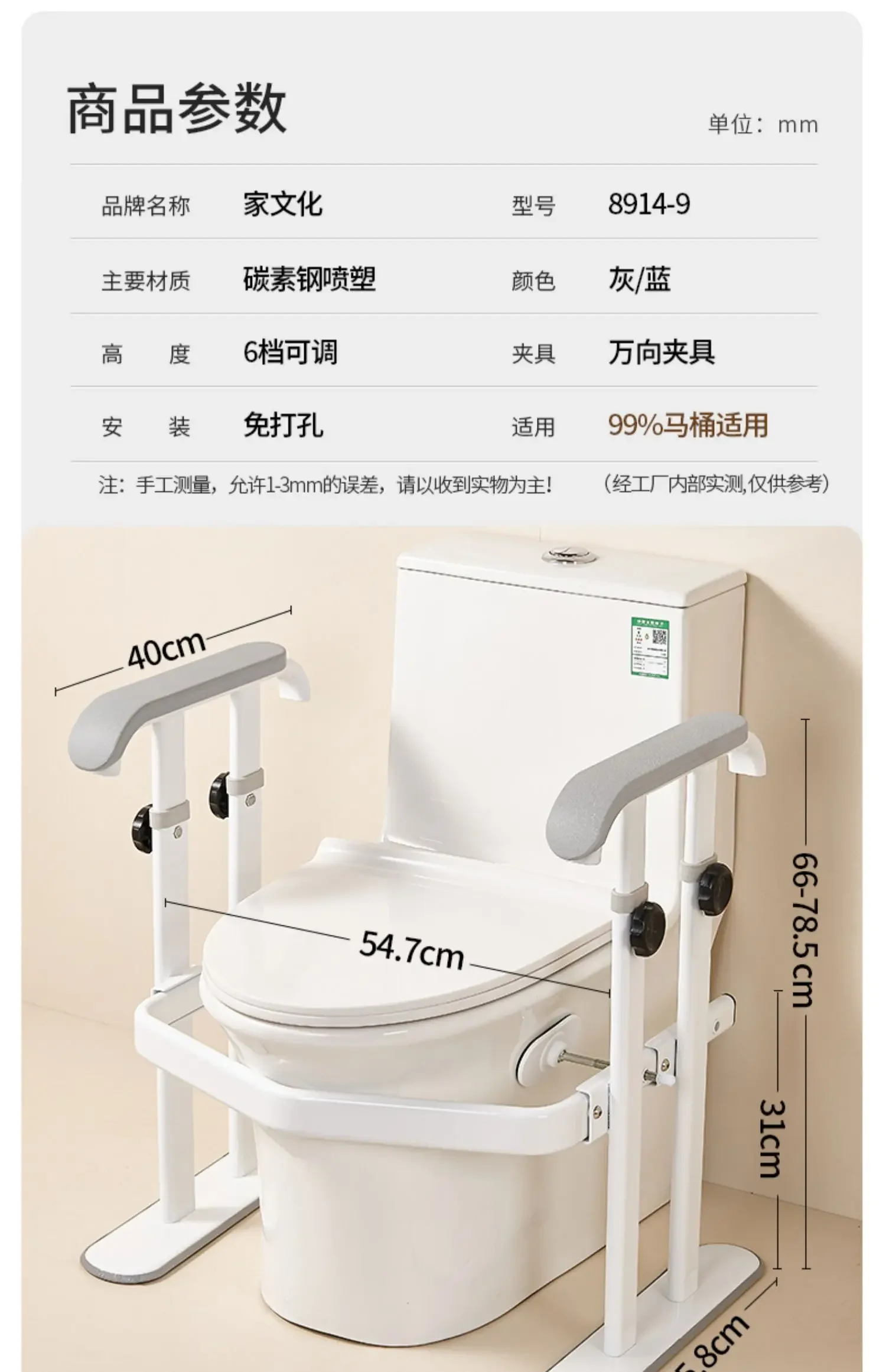Elderly Dual Assist Handrail Anti-Slip Stable Frame No-Drill Adjustable Height Anti-Tip Safety Rail Durable Support
