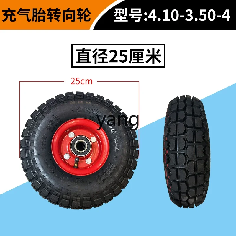 LTT 4.10/3.50 -4 Electric trolley inflatable steering wheel 10 inch thickened rubber caster