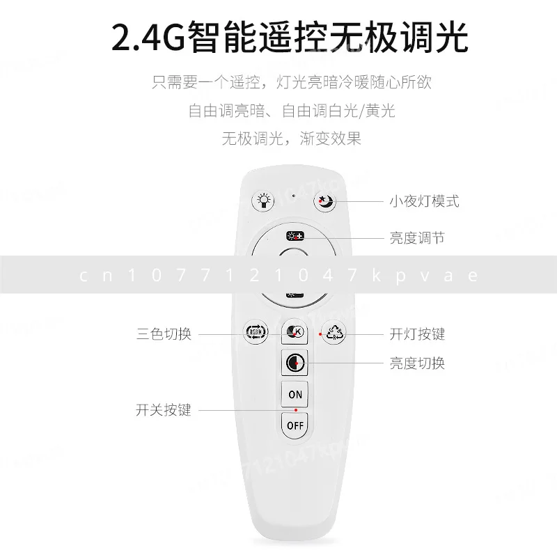 2.4G Intelligent Remote Control Stepless Dimming LED Power Driver Rectifier Three Color Dimming Segmented Switch