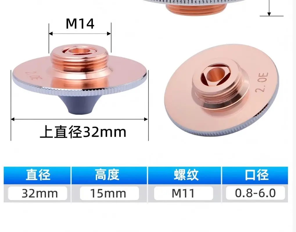 The D32 high-speed Double-layer laser nozzle, constructed from red copper, exhibits competitive pricing advantages.double