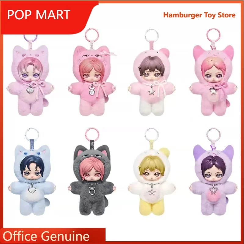 POP MART AESPA Fluffy Club Vinyl Plush Blind Box 4pcs