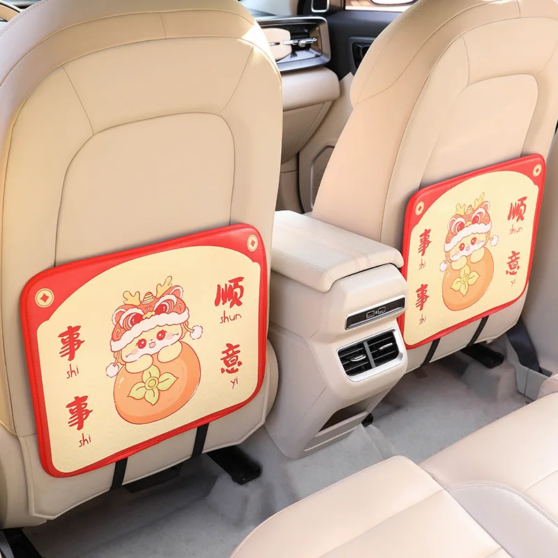 Car Anti-kick Pad Rear Seat Universal Creative Festive Car Safety Seat Anti-wear Pad Car Interior Decoration Anti-dirty Supplies