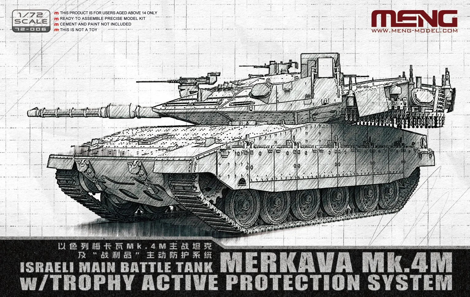 MENG 72-006 1/72 Scale Israeli Main Battle Tank Merkava Mk.4M w/ Trophy Active Protection System Assembly plastics model kit