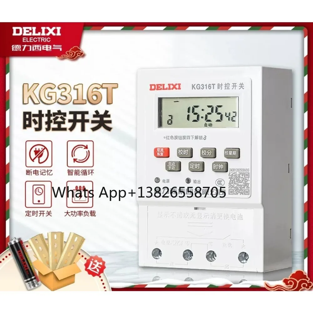 Delixi time-controlled switch timer 220v microcomputer street light automatic kg316t time controller 380v