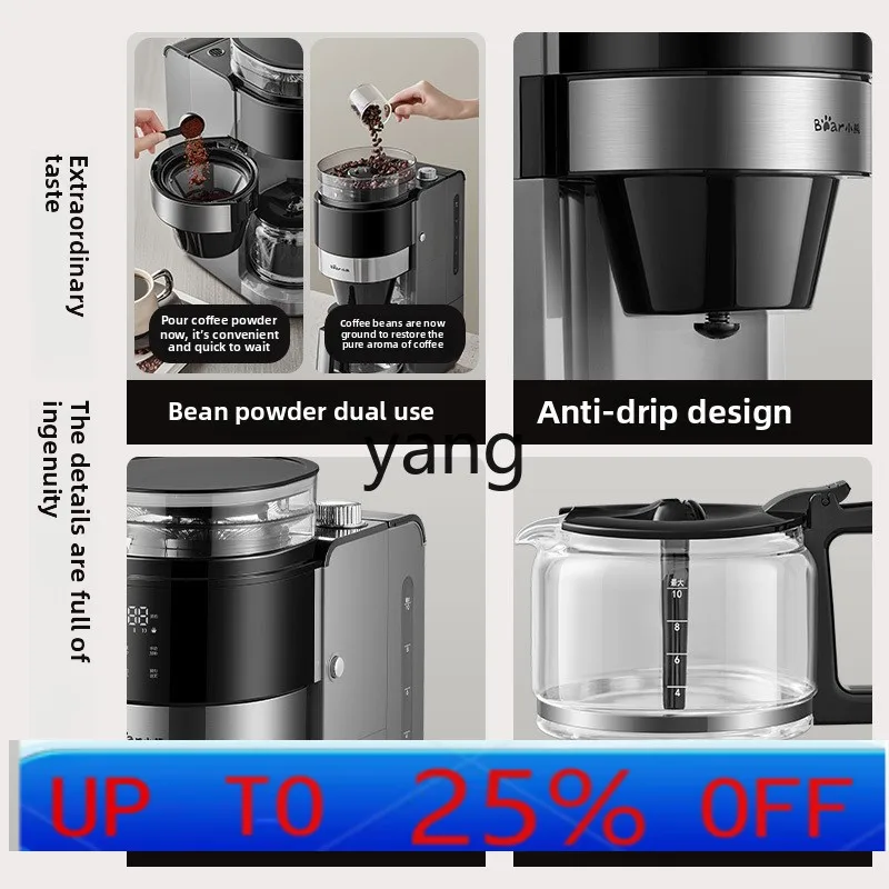 XC  American coffee machine Small household automatic grinding and brewing integrated detachable