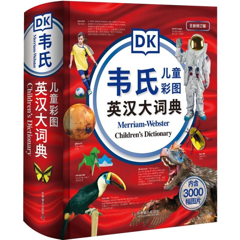 

DK Webster's Children's Color Picture English-Chinese Dictionary DK English-Chinese Bilingual Authoritative Reference Book