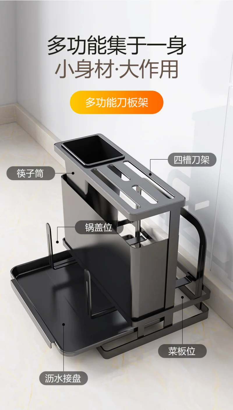 Kitchen Storage Rack Wall Hanging Countertop Knife Holder Chopstick Basket Chopping Board Pot Cover Storage Rack